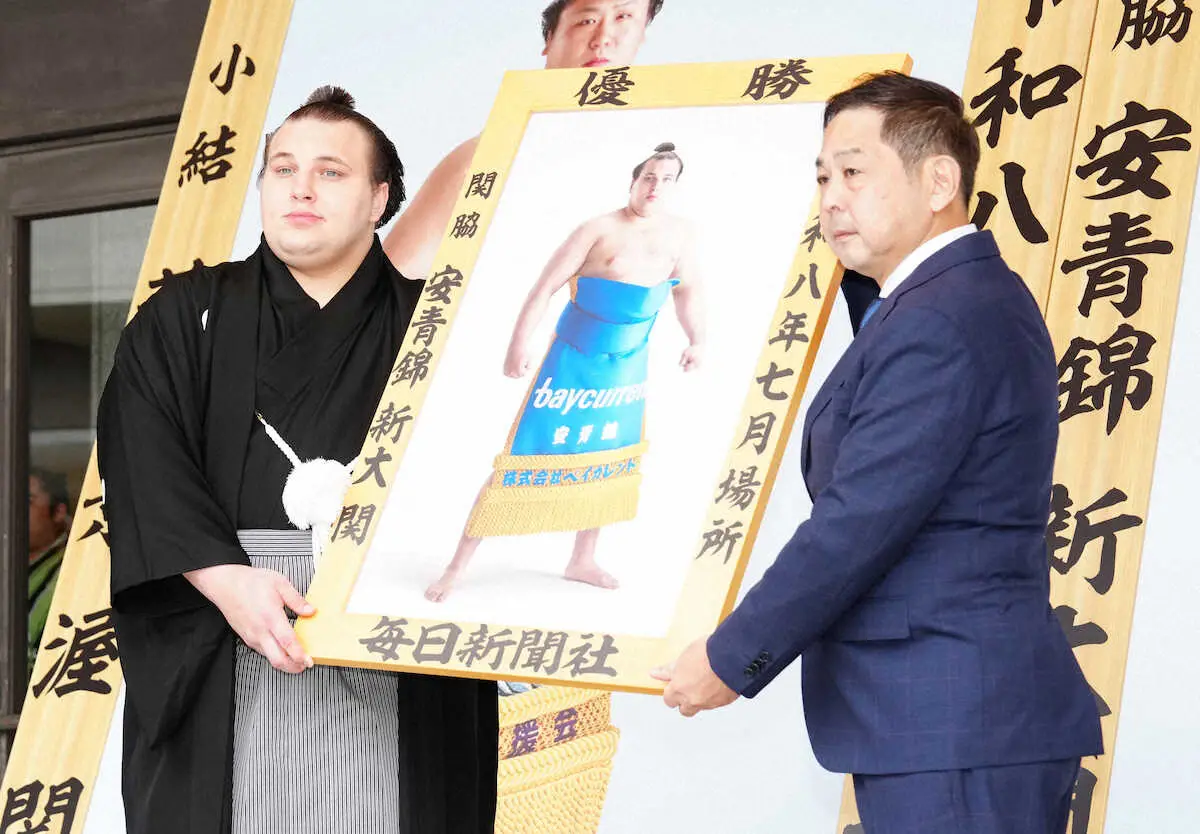 大関・安青錦が8カ月ぶりの喜び 優勝額贈呈式に出席し「刺激になる」