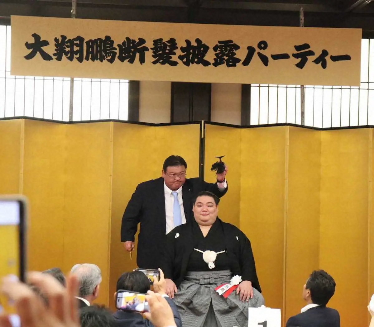元幕内・大翔鵬 断髪式に130人が出席 今後の夢は「仕事で成功して追手風部屋のタニマチに」