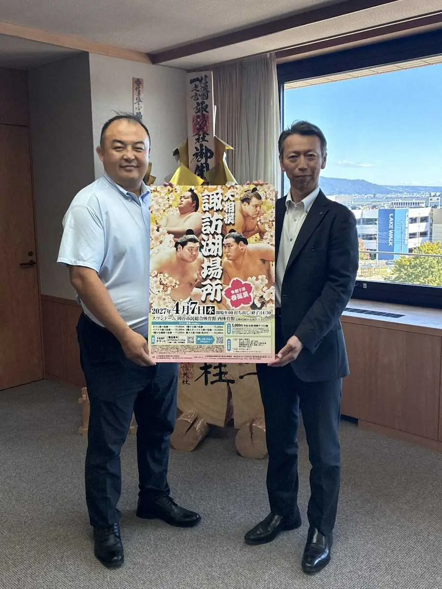 【大相扑】明年4月7日决定举办春季巡业诹访湖场所 长野冈谷市时隔26年