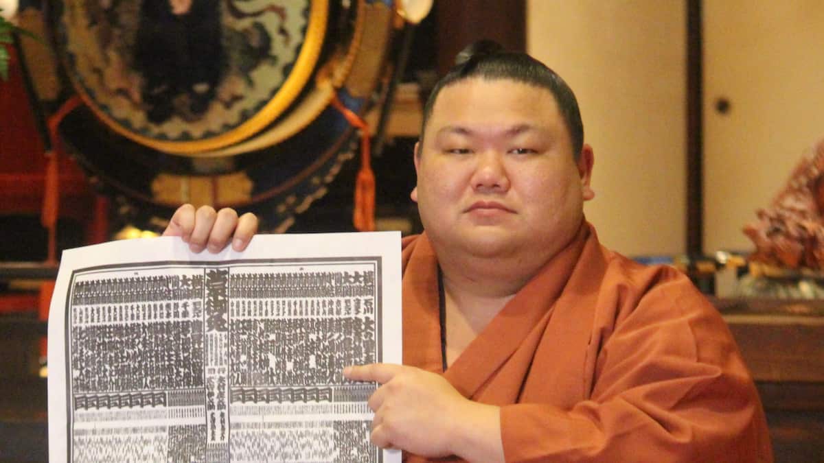 美ノ海が新小結に昇進 沖縄県出身力士で初の三役「1回ぐらいは優勝したい」 九州場所番付発表