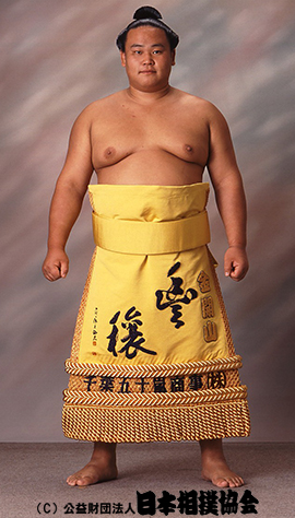 Kinkaiyama Ryu