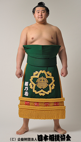 Tochinowaka Michihiro