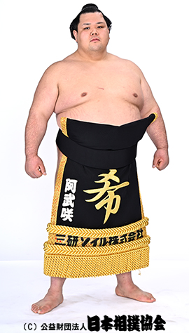 Onosho Fumiya