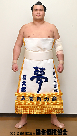 Tochitaikai