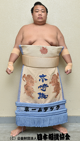 Kizakiumi Shinnosuke
