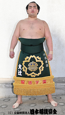 Otsuji Riki