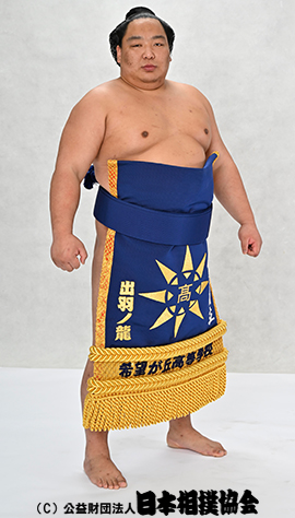 Dewanoryu Kazuki