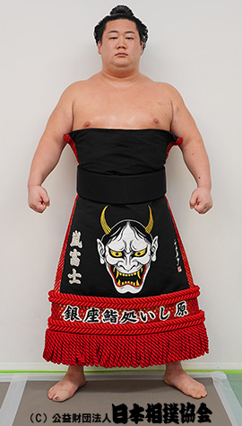 Arashifuji