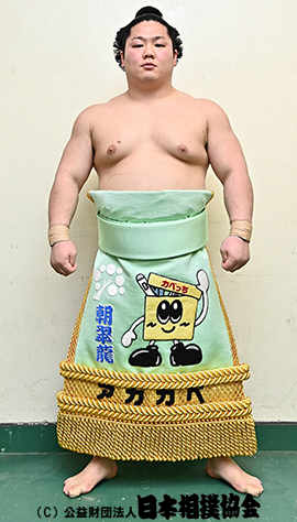 Asasuiryu